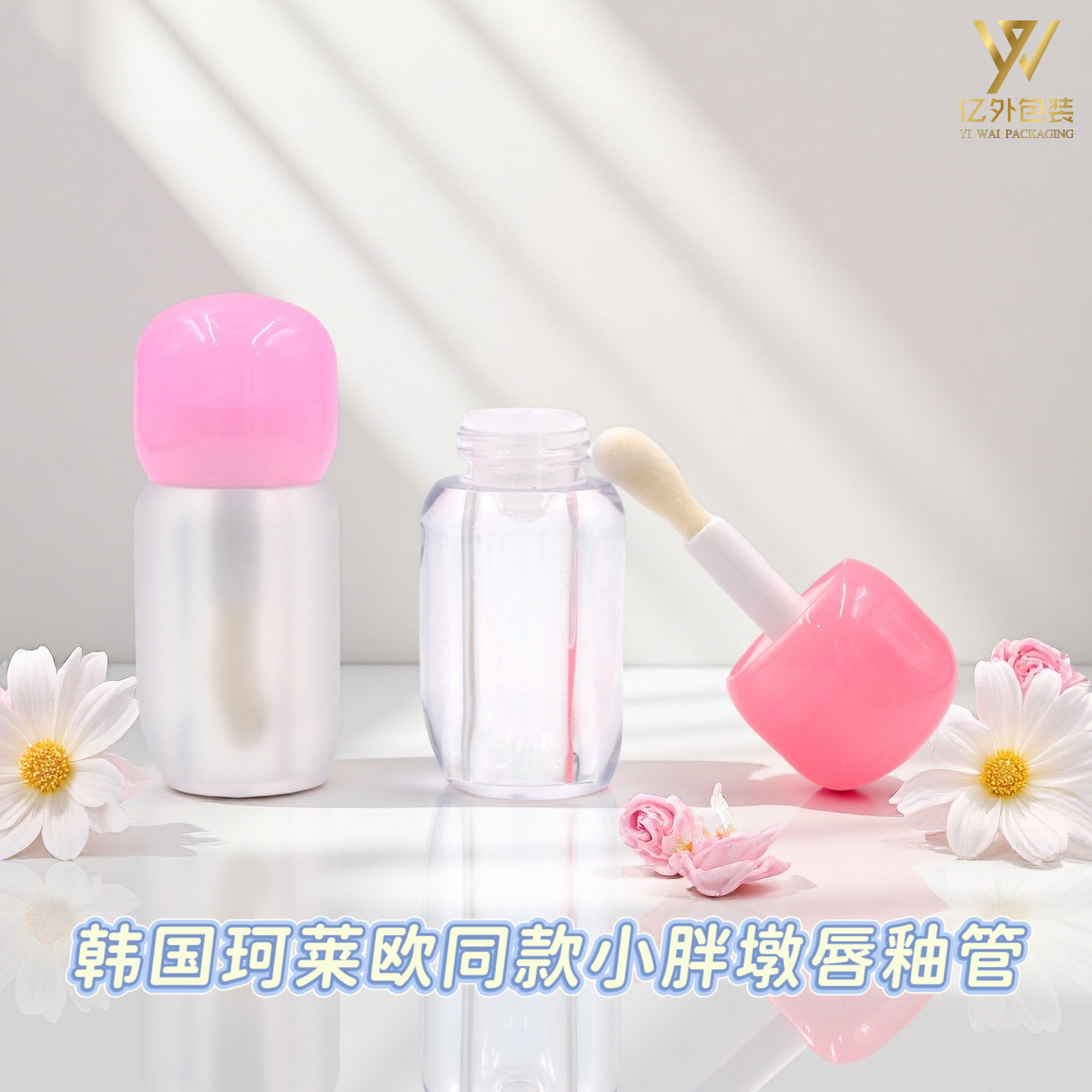韩国珂莱欧clio同款小胖墩唇釉管包材 4ml磨砂/透明多种工艺可定