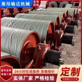 托辊;滚筒;输送设备配件