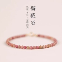 ��Ȼ�Nޱʯ���|���ִ����|�۶Y���ɫ�t�yʯ�һ�ʯ���Ů�Ʒ���