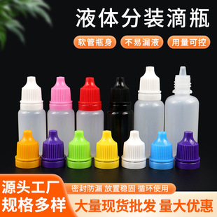 20 30 50 100ml�ܷ�ʽ͸����ƿ���͔D��ƿ���b�Ҿ��͵�ƿ�����ƿ