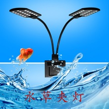 魚缸LED夾燈水燈LED水族照明大功燈雙頭單頭創意【跨境】