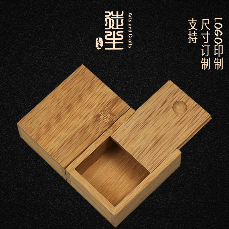 Environmental protection small bamboo wooden box bamboo storage box small pull-out lid Wooden box bamboo tea packaging box processing
