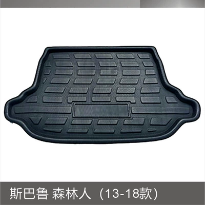[Foreign Trade Edition] SU.BARU Forester Spa. Lu forest people 2013-2018 car trunk mat (Trunk Mat) - subaru-forester-13-18-styles-black