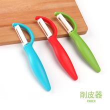 陶瓷削皮器 家用刮皮刀 厨房锋利土豆削皮刀批发一字刨子 剥皮器