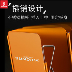 Mountain customer outdoor camping stove wind guard, camping stove wind shield, folding aluminum alloy colorful 12 pieces