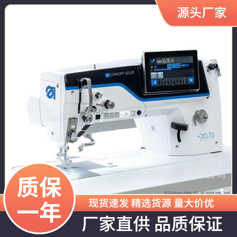 杜克普平板电脑车M-TYPE D867