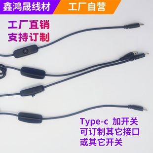 Type-c�ӿڎ��_�P�� ������ С��늹�늾��� ���~��о �S��ֱ�N