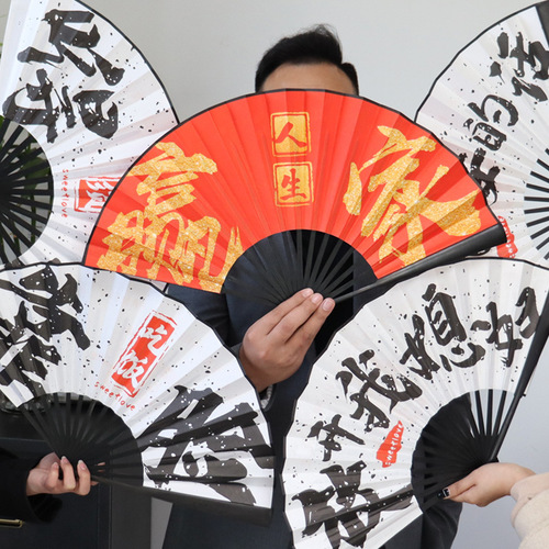 Groom, best man, brother group fan, welcoming game, wedding photo props, double-sided national trend folding fan, paper fan