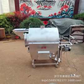 小型煤炭炒货机 50斤豆子炒货机价格 电加热菜籽辣椒炒货机图片