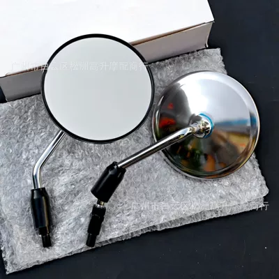 Suitable for Haojue Prince GN125-3, National IV standard, HJ125-8R-8S motorcycle rearview mirror accessories (Motorcycle rearview mirror) - metallic-silver-a-pair-left-and-right