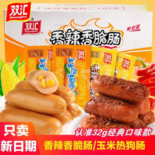 �p�R���ןṷ�c32g��������c�����c�������lС��ʳ�����c�u���c