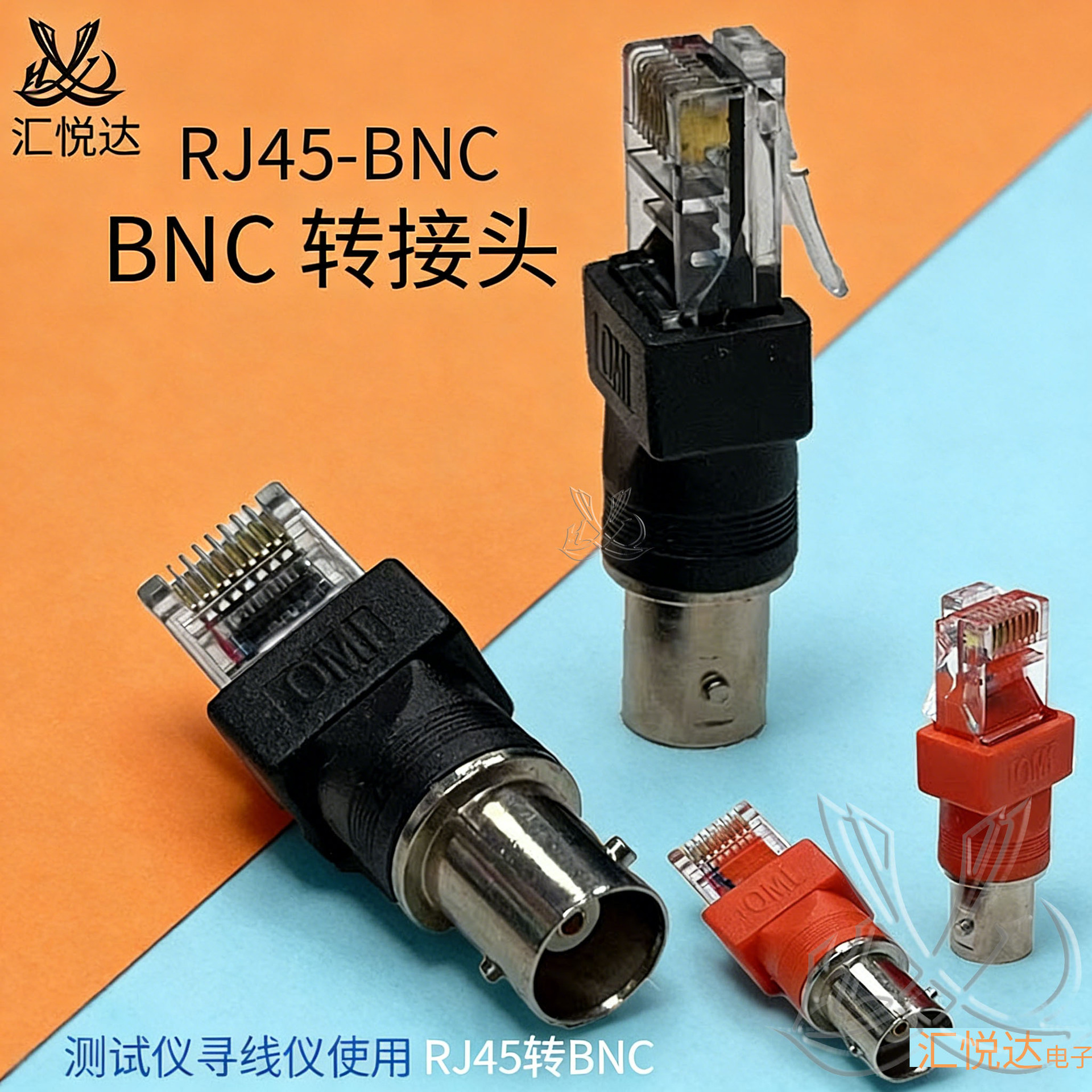 BNC对水晶头8P网络水晶头网线监控线BNC母头转RJ45网络水晶头批发