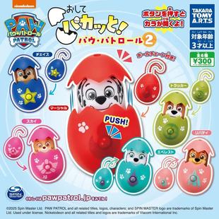 In-Stock Japan Tomy Gashapon Rescue Team Character Pet Egg Pendant 2