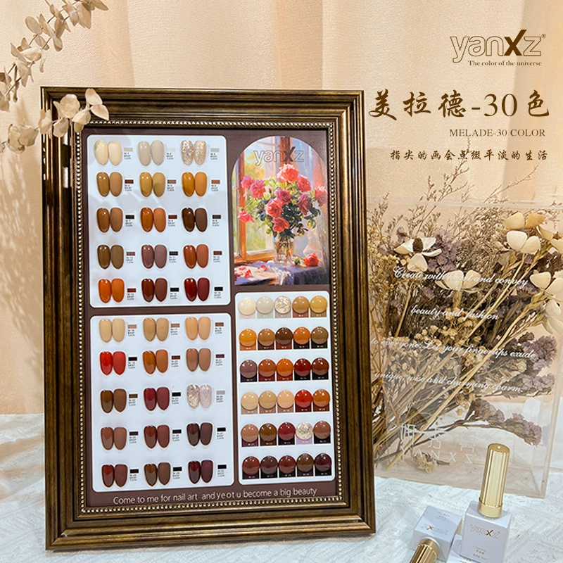 Yanxiuzhen Maillard-30 цветов осенне-зимний высококачественный универсальный белый салон для ногтей, специальный набор клея