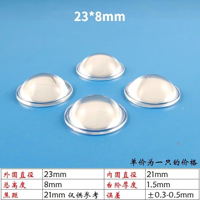Диаметр 23*Высота 8 мм