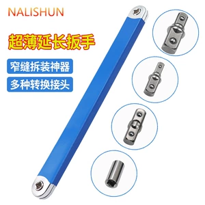 Multifunctional extension wrench ratchet quick right angle extension rod repair tool sleeve extension rod telescopic artifact