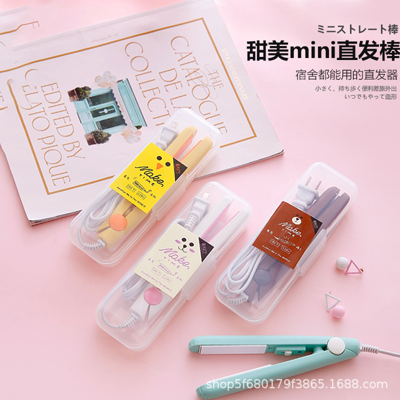 Small Splint Ironing Board Manufacturer Mini Curling Iron Student Dormitory Hair Straightener Packaging Plastic Box Dual-Purpose Straight Supply Straight Curling