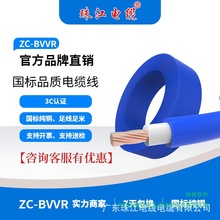 齭|늾~оȼ~ZC-BVVR1.5/2.5/4/6ƽܛ