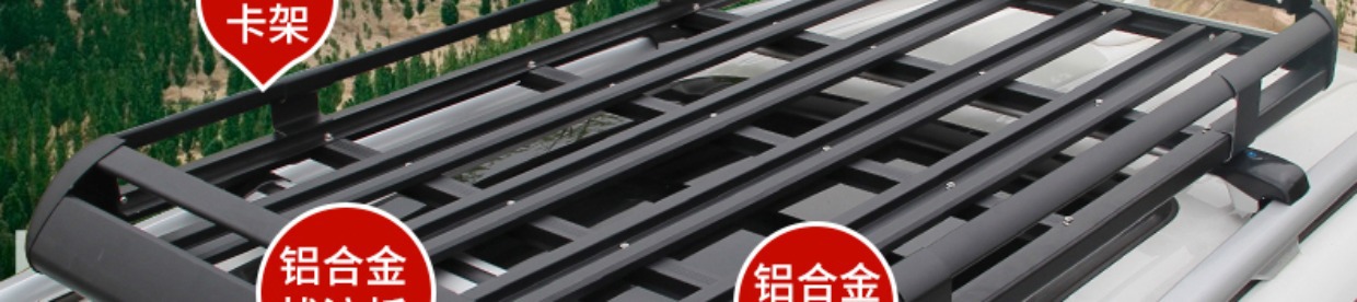 Suitable for Car Roof Luggage Rack Suv Universal Car Travel Frame Shelf Special Luggage Frame Basket Roof Rack