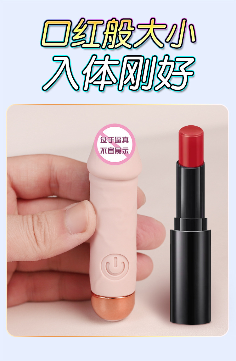Jiuai Mini Wearable Egg Vibrator, Remote App Control, Light Pink Silicone-ABS — detail image 25