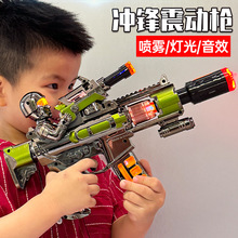 儿童玩具枪电动喷雾冲锋枪音乐机关枪男孩声光震动伸缩枪地摊批发