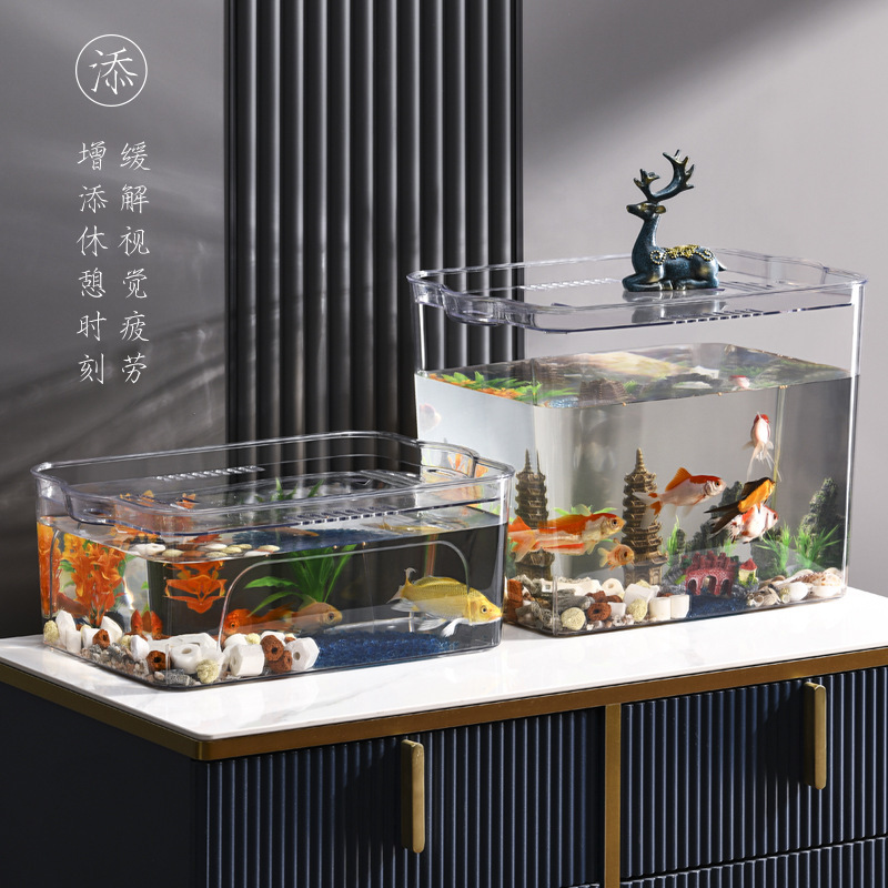 塑料鱼缸透明仿玻璃透明塑料鱼缸家用客厅移动金鱼缸小型仿玻璃造
