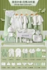 【Ginkgo Leaf】 Four Seasons Green-28 pieces