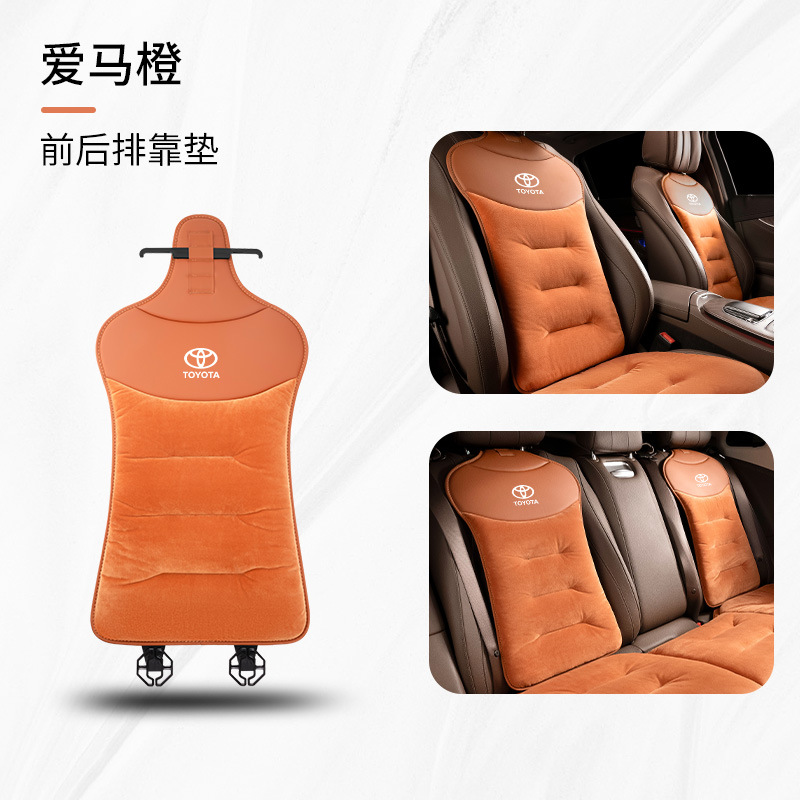 Toyota Car Seat, Toyota Seat cushion, seat cover - a-flannel-emma-orange-toyota-backrest-1-piece