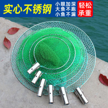 魚網兜抄網頭不銹鋼實心撈魚網頭大物小眼細網圈桿魚具釣魚配件