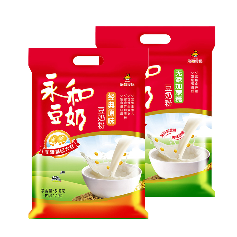 永和豆奶粉510g早餐速食营养维他豆奶粉原味无蔗糖豆奶粉独立袋装