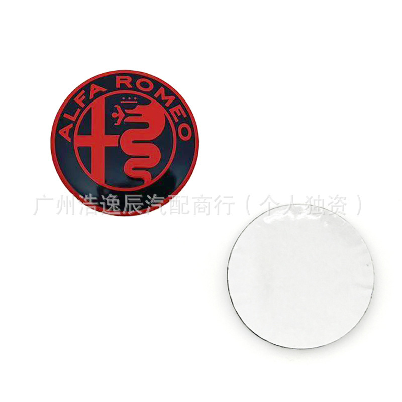 56MM适用阿尔法罗密欧轮毂盖贴标56MM/60MM/65MM轮胎中心盖标志贴|undefined