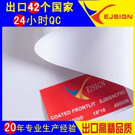 灯箱;货场盖布;功能性面料