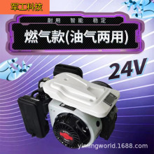 24Vȼ��l늙Cֱ�����WLNG����С���v܇���{�l늙C�{��