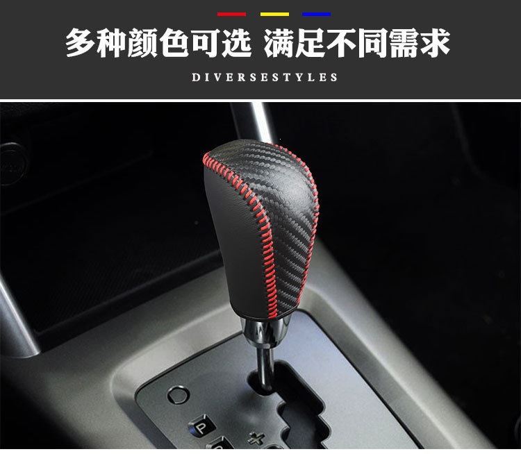 Suitable for Subaru Forester 08-25, Outback 04-09, Legacy automatic transmission leather gear shift cover
