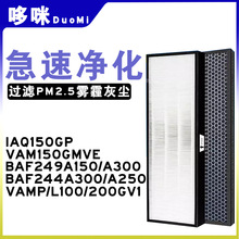 �������·�ϵͳVAM150GMVE 100/200/300GV1��PM2.5��������о