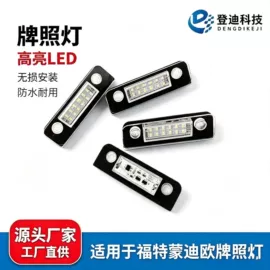 牌照灯;转向灯、角灯;尾灯