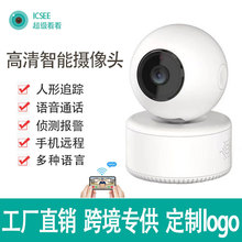 icsee�S�ҟo���O�����z���^����W�jwifi���Óu�^�C camera���D