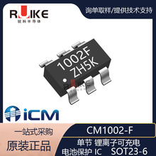 ��о΢ CM1002-F SOT23-6 �ι�늳�4.425V�^��늉� �늳ر��o IC