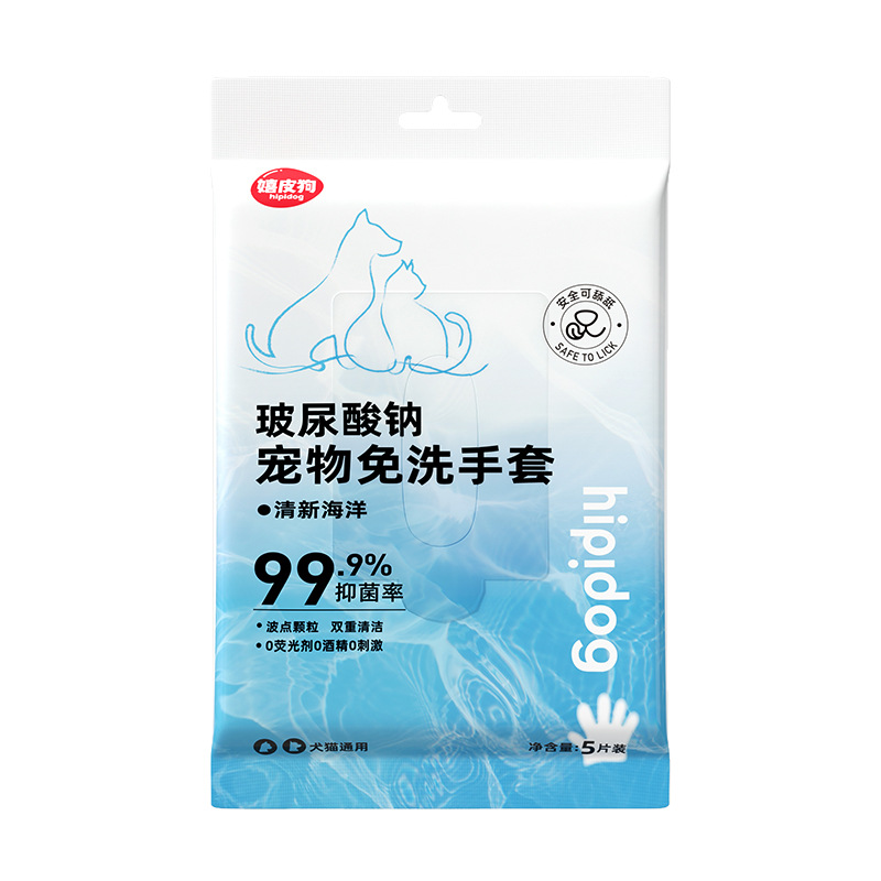 Hialurato de sodio para gatos, limpieza de baños para perros, cachorros desodorizantes, guantes desechables para mascotas