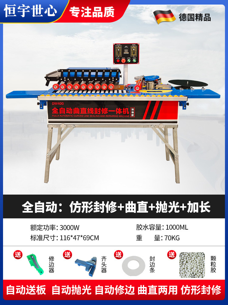 독일 확장 버전: 연마 + 직선 + 프로파일링 + 플러시 헤드: 고출력