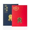 Manufacturer's spot wholesale honor certificate A4 inner page customized winning certificate shell cashmere holding book completion graduation certificate