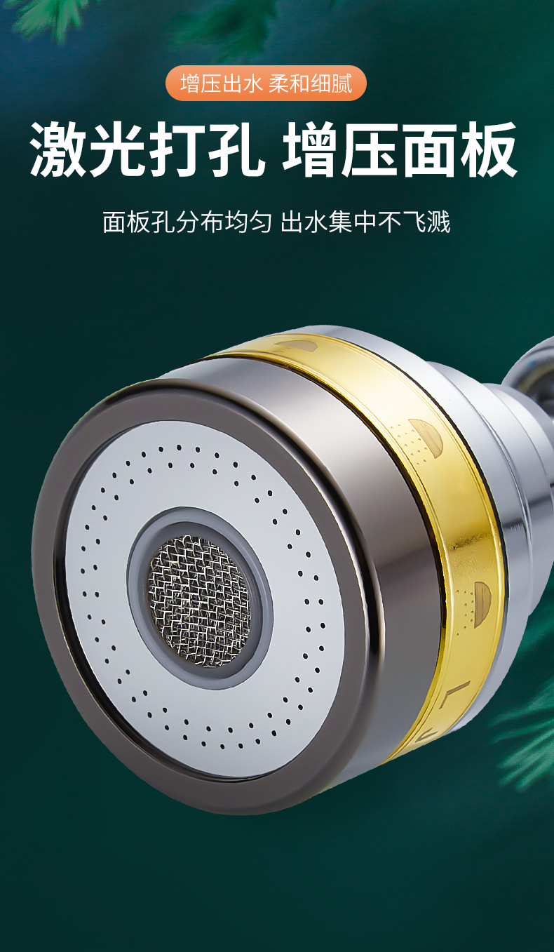 Wholesale of anti-splash water precision copper for faucets, universal extension tubes, kitchen extension shower heads, aerators, pressure-increasing and filtering water nozzles undefined