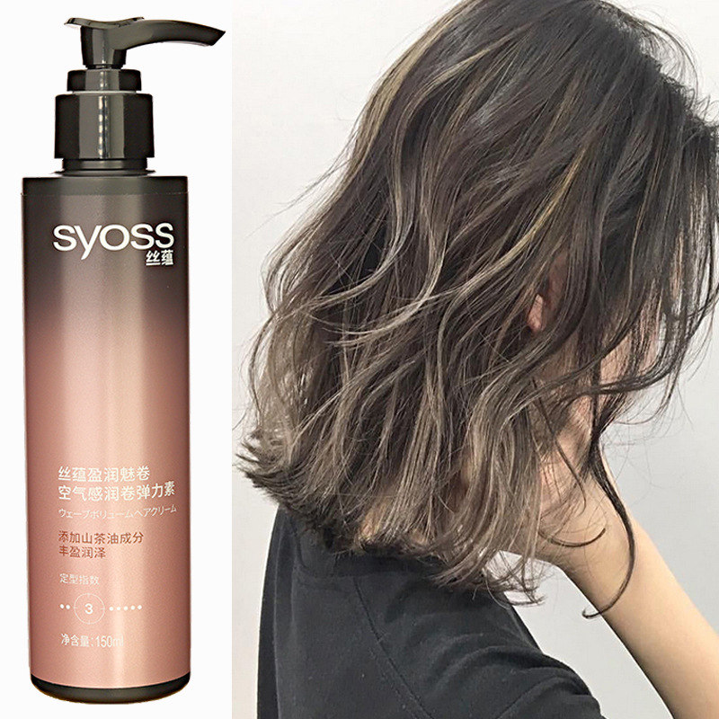 丝蕴弹力素150ML005