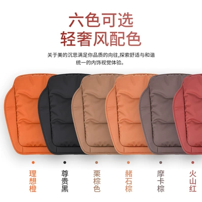 High sense women's rear butt – Seat cushion, seat cover