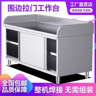 304 Extra Thick Stainless Steel Workbench Lanzhou Ramen Rim Commercial Noodle Multi-Functional Kitchen Cabinet Operating Table
