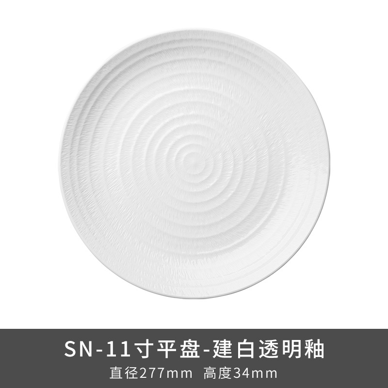 Transfronterizos LZ Lucang cerámica estilo chino cubiertos creativos cerámica ondulada serie de canciones platos platos platos platos