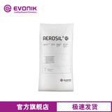 Yingchuang Evonik Oxide Oxide Oxide Aerosil380 Нанометра -класс гидрофильный газовый газ газ белый уголь черный