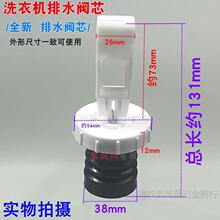 �m��TCLϴ�C���XQB50 55-1678NS 51AS�yо151AS��ˮ�yˮ��ˮ��