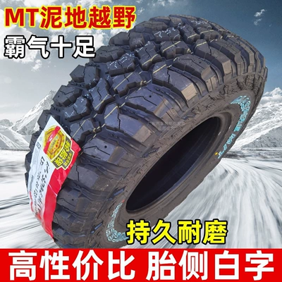 Tires Lt215/235/245/85R16/265/75 Are Suitable | Off-road şinlər - lt26575r16-reinforced-mud-10-layers