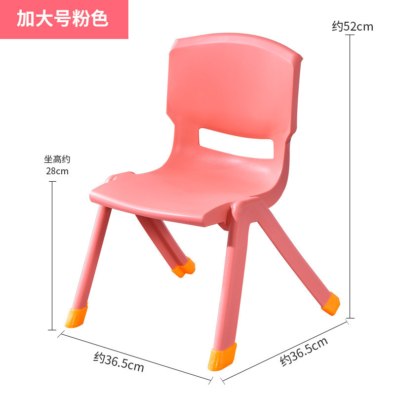 幼儿园家用圆智高熟胶宝宝吃饭餐椅防滑儿童凳子靠背加厚椅子塑料|undefined